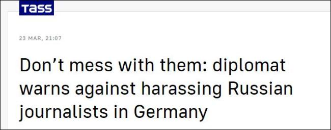 扎哈罗娃警告德国：如果俄罗斯记者在德受骚扰，莫斯科将报复