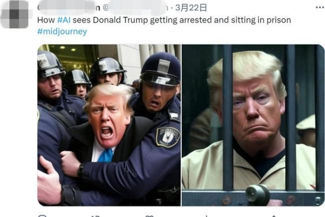 生成特朗普被捕图片为何如此逼真？是什么原理？有哪些槽点？