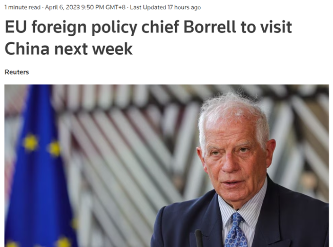 欧盟宣布：欧盟外交与安全政策高级代表博雷利也将访华