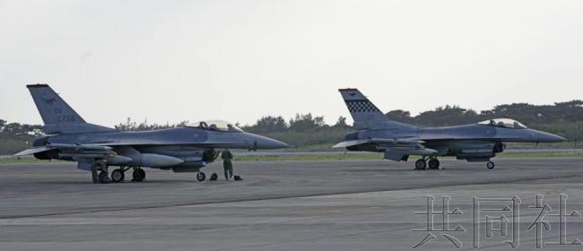 美军2架F-16战机在冲绳紧急着陆，其中一架疑似发动机发生故障