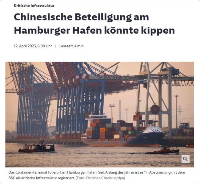 汉堡港“福地”码头被列入关键基础设施，德国重审中企投资