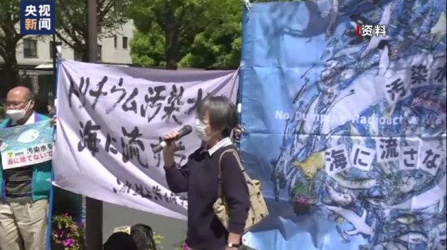 韩媒：日本游说别国“欢迎”排污入海的企图失败