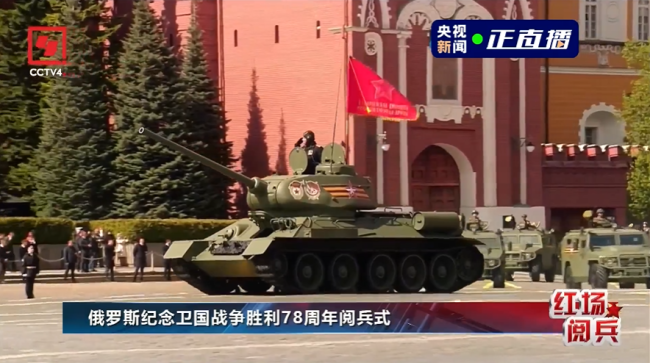 俄罗斯两款新型装甲车亮相红场，根据特别军事行动经验研发