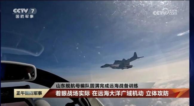 央视报道“山东”舰与火箭军配合 有哪些狠招？