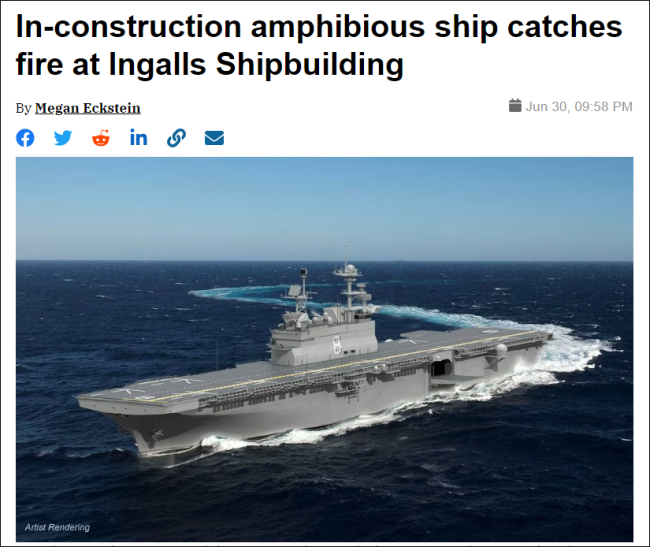 美国在建两栖攻击舰起火，6人接受治疗