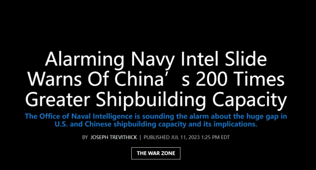 中国造船能力是美国200倍 有50个船坞能造航母？