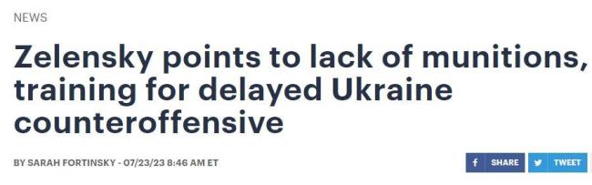 泽连斯基：乌军原本打算今春开始反攻，但武器弹药不足