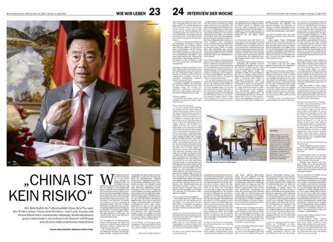 中国驻德大使驳斥“留学人员学术间谍风险”言论：让学生们安心读书，“恐华症”需好好治一治