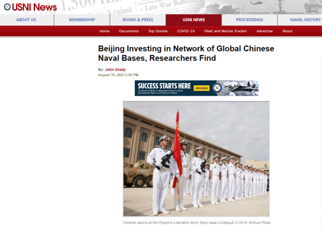 “中国要在海外建八大海军基地”？