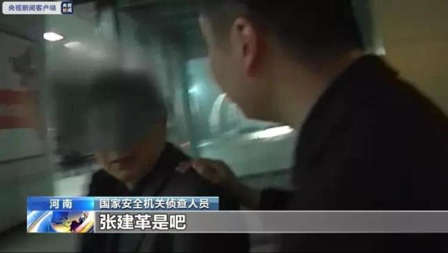 “80后”国家部委干部成间谍 留学期间被策反 再次敲响了我们防范间谍活动的警钟