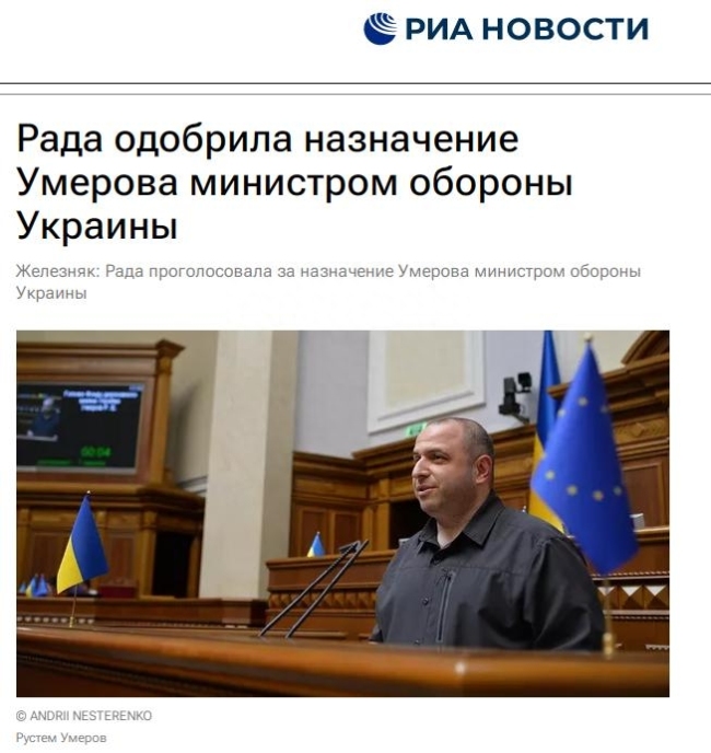 外媒：乌克兰议会批准乌梅罗夫担任国防部长