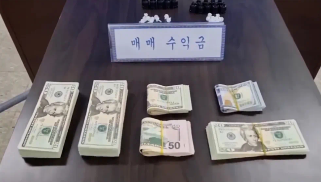 韩国警方逮捕17名涉毒美军