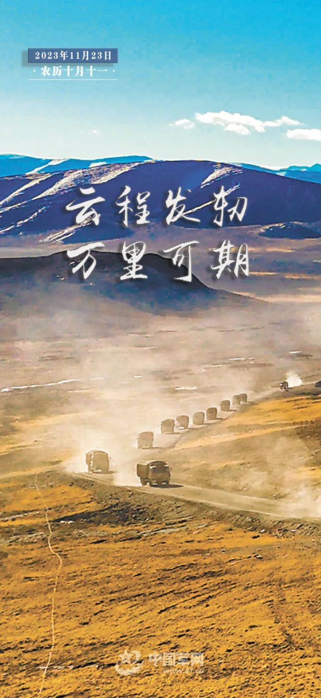 换醒战斗力丨云程发轫万里可期