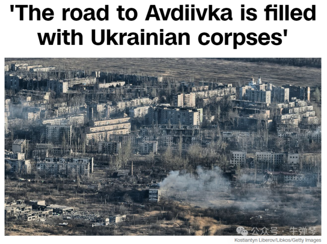 战场惨烈一幕！通往这里的道路，布满了乌军尸体