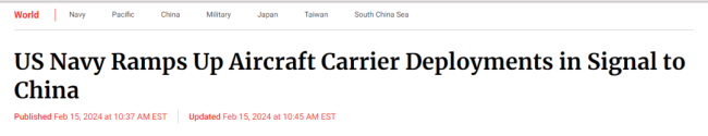 太扯了！美国半数航母“规模空前”齐聚西太，吓唬中国？