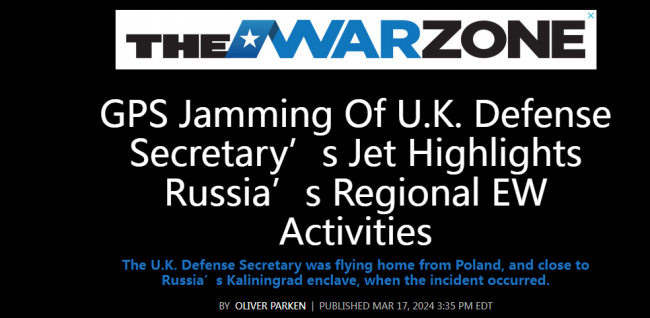 英国防大臣专机在加里宁格勒周边遭“电子战袭击”背后的信息可不简单