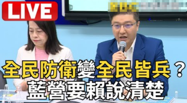 “最佳的救助不是试图救济伤患，而是要歼灭敌手”？台当局安的什么心……