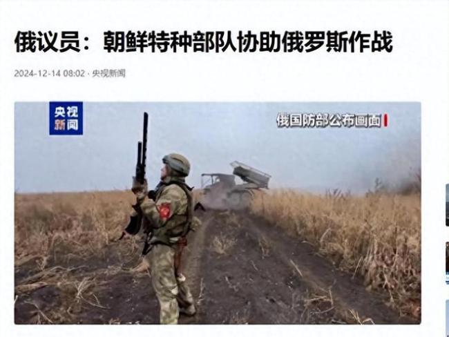 朝鲜士兵横扫乌军防线，能否终结俄乌僵局？