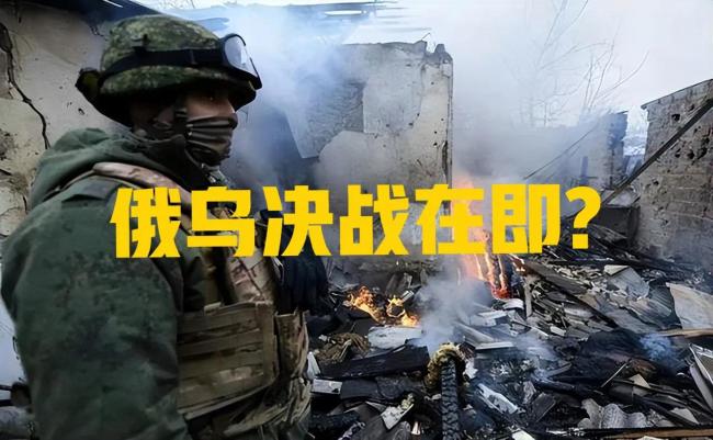 库尔斯克决战在即，乌军掌握顿巴斯低空优势，欲断俄军前线补给 机械化突击行动升级