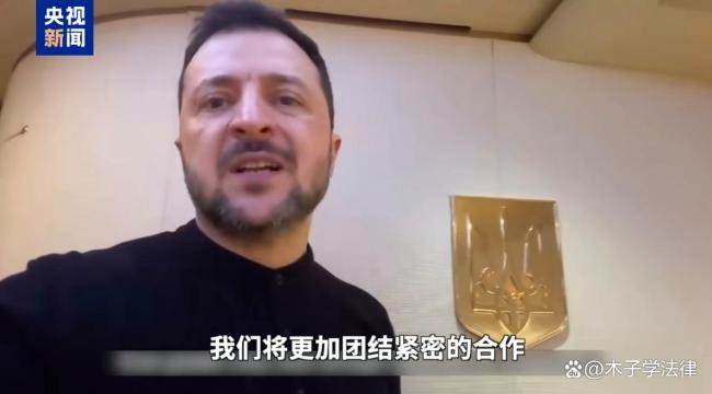 泽连斯基自拍视频发声明