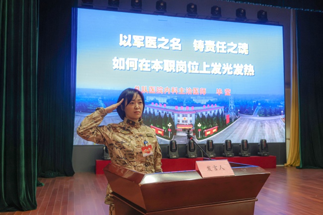 绽放在战位上的“铿锵玫瑰”