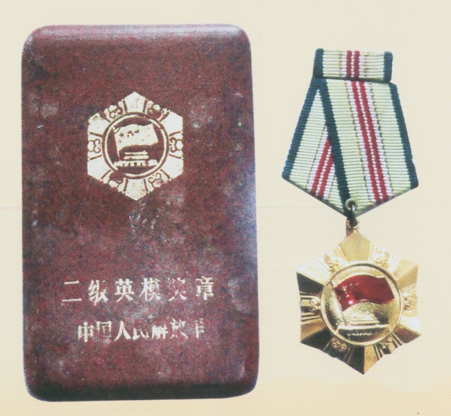 清明寻根山河间