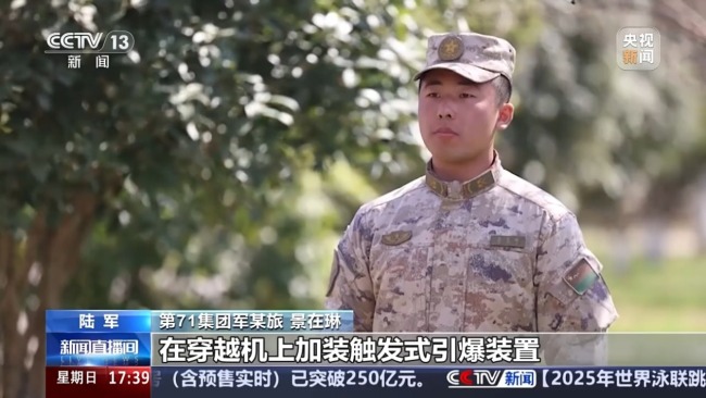 无人作战在现代战争中如何改变战争形态？有哪些典型应用？专家解读