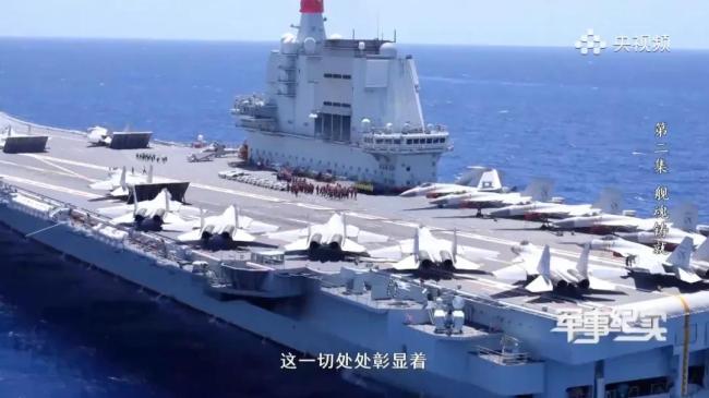央视纪录片歼15“布满马赛克” 将发挥何种作用？
