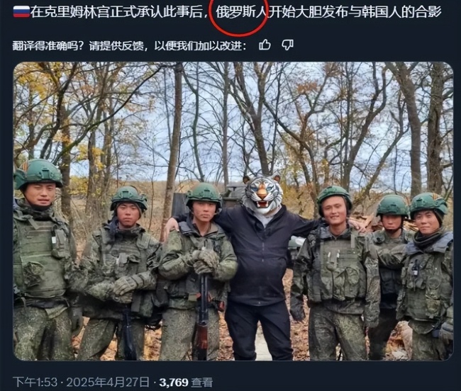 朝军在俄乌战场表现如何 首次公开参战获赞誉