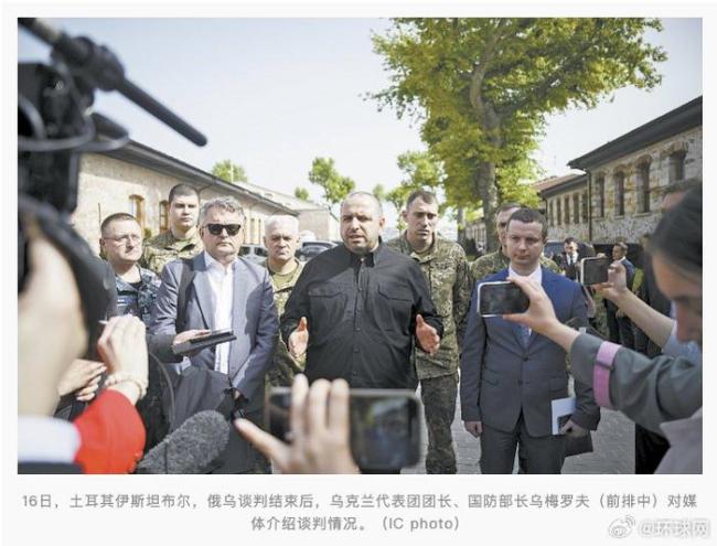 俄方問烏方能撐多久 俄烏伊斯坦布爾談判細(xì)節(jié)曝光