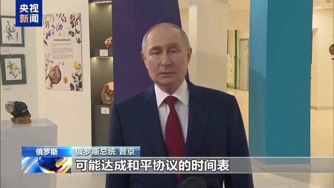 为俄乌一日三通电话 这里成“关键战场”？