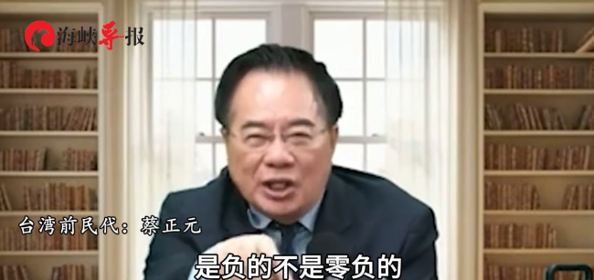 蔡正元：兩岸要是沖突臺勝算為負
