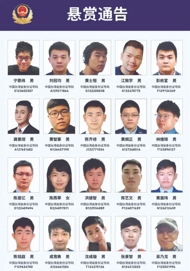 台湾“网军”真面目，就这水准？