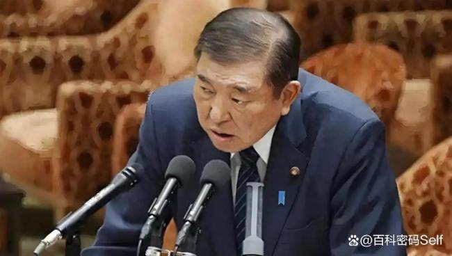 博主：石破茂欲改变美日不对称关系！