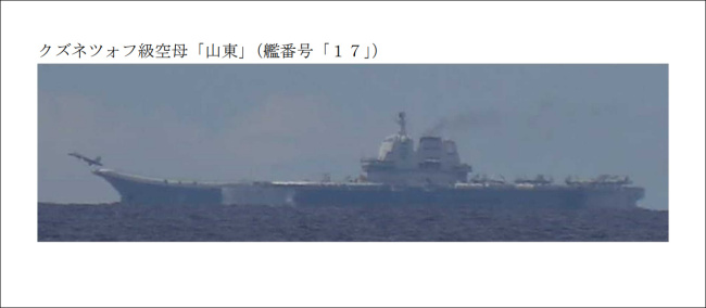 山东舰从西太平洋返回南海 双航母演练圆满结束