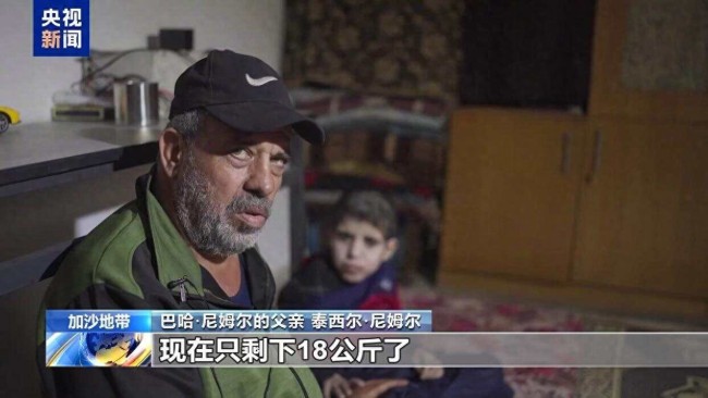 以军几乎每天都向领物资的人群开枪：超200万人面临人为饥荒