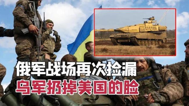 俄军将乌军遗弃美制步兵战车拖回后方!