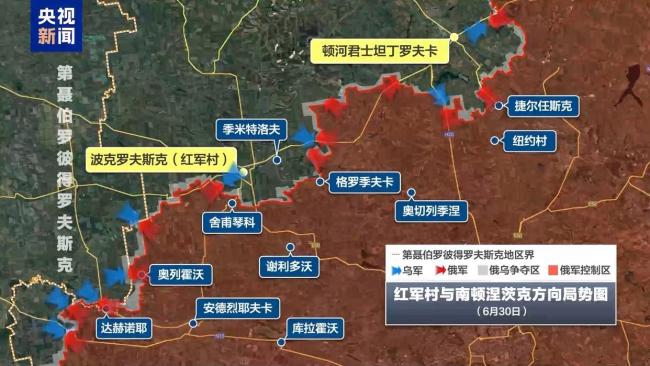 學(xué)者表示烏克蘭腹地變?yōu)樾虑熬€ 俄軍11萬重兵鎖定“焦點戰(zhàn)場”紅軍村