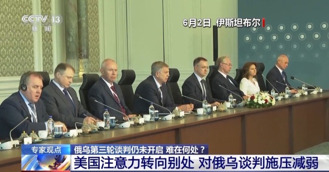 俄乌第三轮谈判又“卡壳”了？核心分歧难消 美国还“分心”