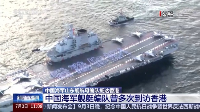 歼-15T首次在航母甲板对公众开放 山东舰打卡攻略来了