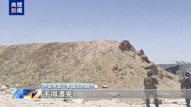 美承包商向加沙平民开火还冷血欢呼：打中一个 干得漂亮