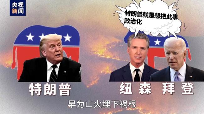 从加州到得州美国又挂科了，美国的灾难剧本为何总是重演？