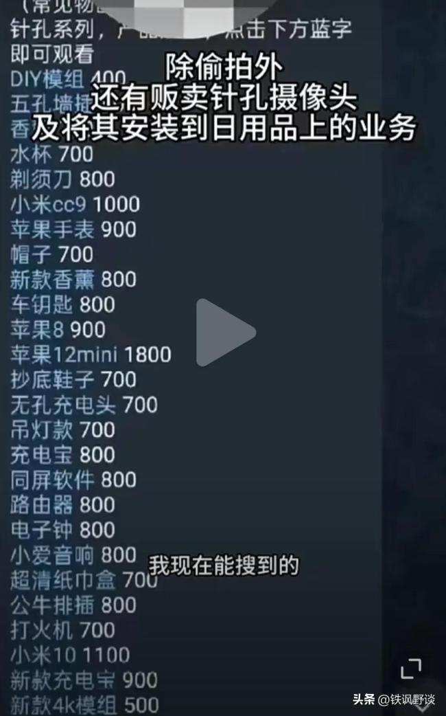 境外论坛传大量中国女性私密照，有的甚至是在线直播