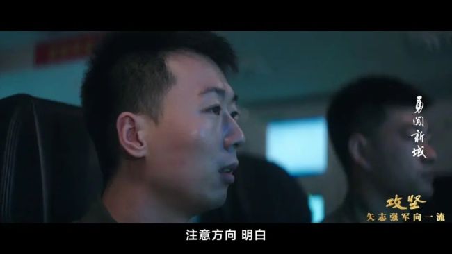 首次！首次！珍贵画面，罕见披露