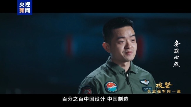 运-20机长：飞出国门才懂得何为代表中国