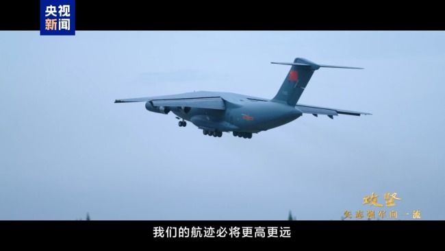 运-20机长：飞出国门才懂得何为代表中国