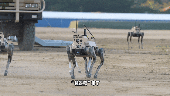 最新披露！演习现场“机器狼”射击画面