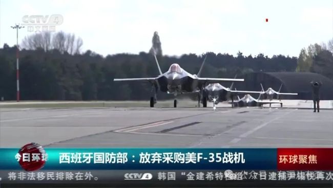 盟友拒买F-35为何戳痛特朗普 特朗普的“面子与钱袋”双受挫