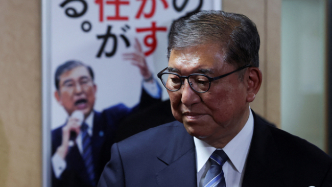 石破“反省”难掩日本历史认知倒退