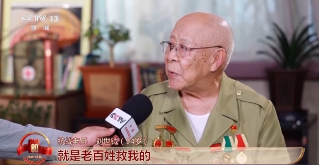 一身勋章，满是荣光！90多岁抗战老兵亲历阅兵仪式
